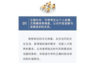 科尔：TJD可以填补球队防守空缺 他可能会在某个时候得到机会